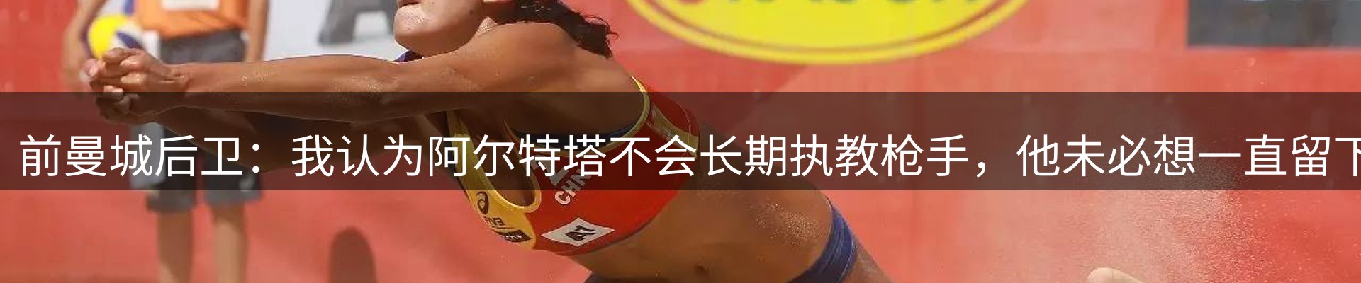 焦点亮点