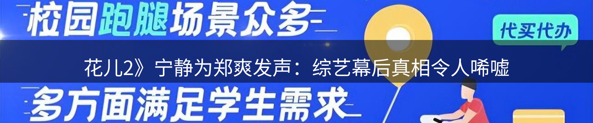 焦点亮点